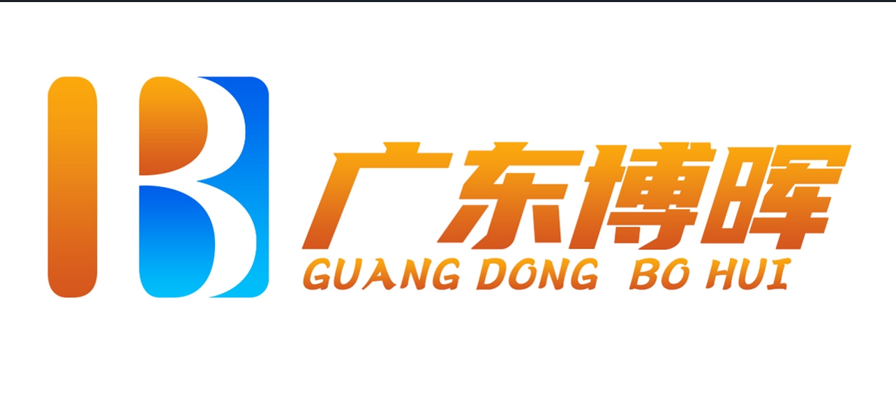 广东省工商注册、香港公司注册银行开户、香港企业BUD专项基金补贴申请网站